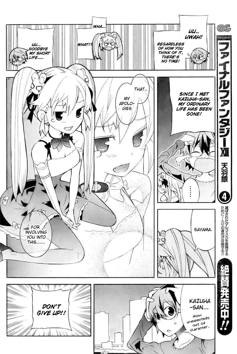 Love x Rob x Stockholm Vol. 1 Ch. 3 第30页