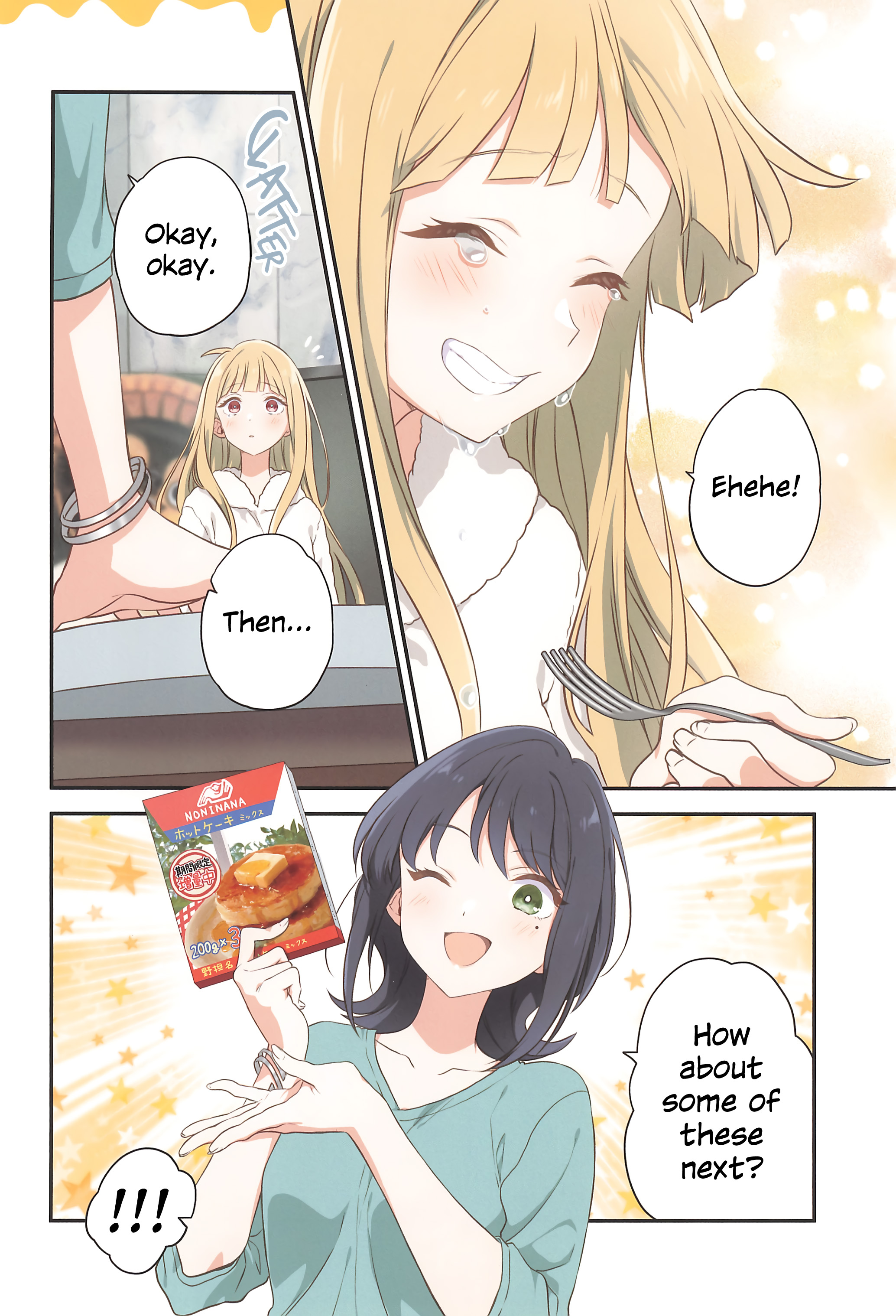 Happy Ending Pancakes Oneshot 第23页