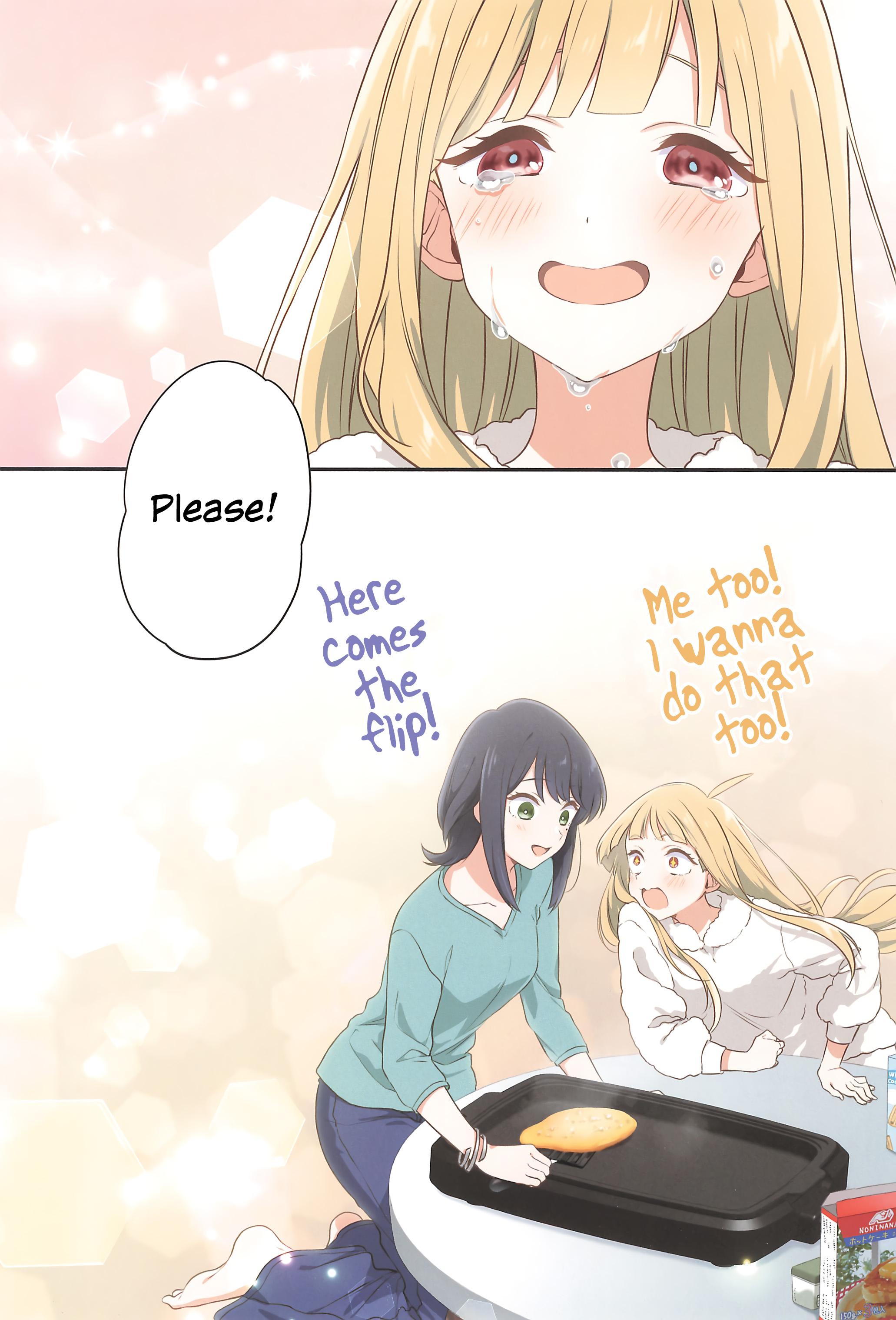 Happy Ending Pancakes Oneshot 第24页