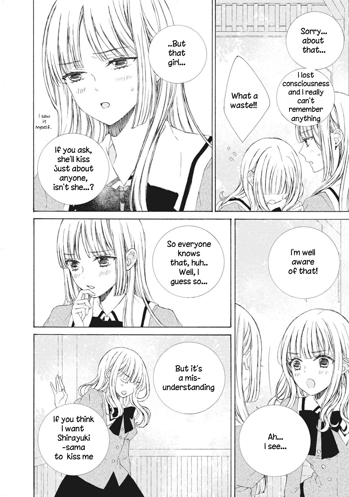 Kemono to Waltz Please realize 第4页
