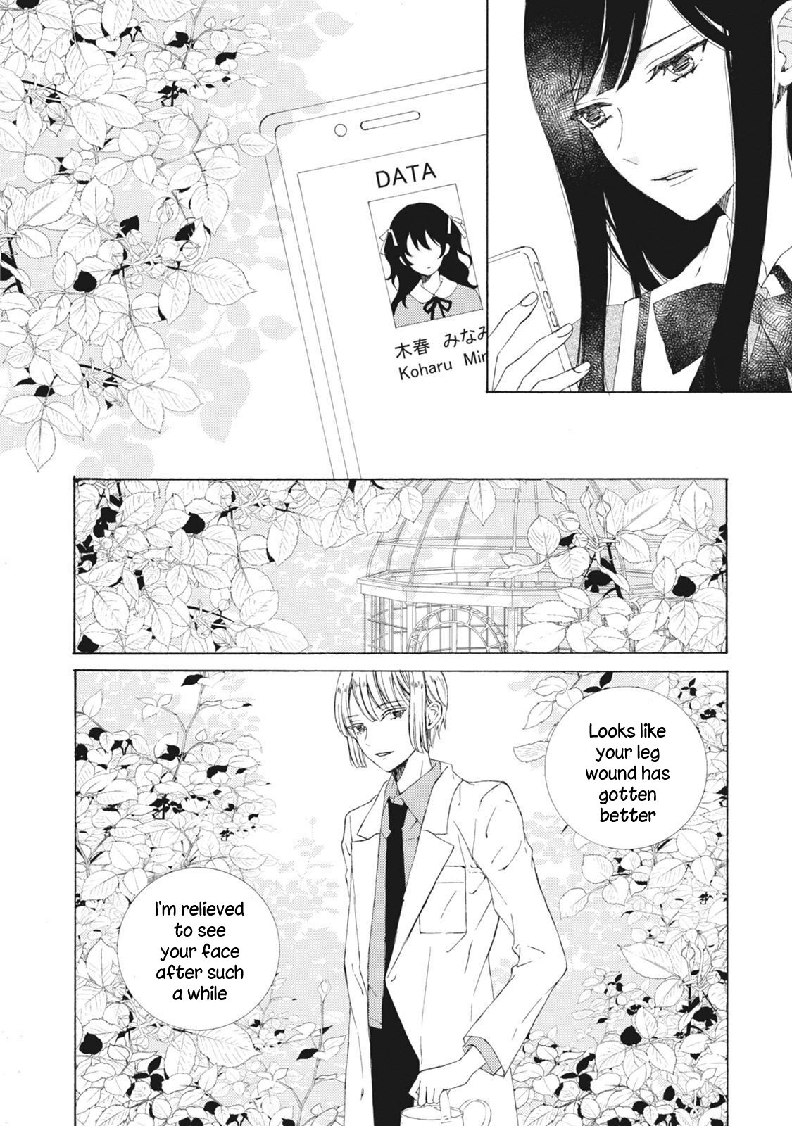 Kemono to Waltz Please realize 第8页