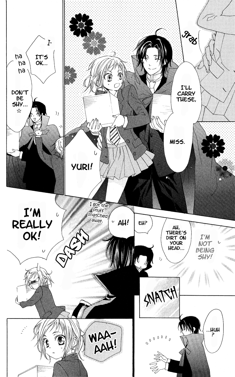 Himegimi no Tsukurikata Vol. 1 Ch. 3 第11页