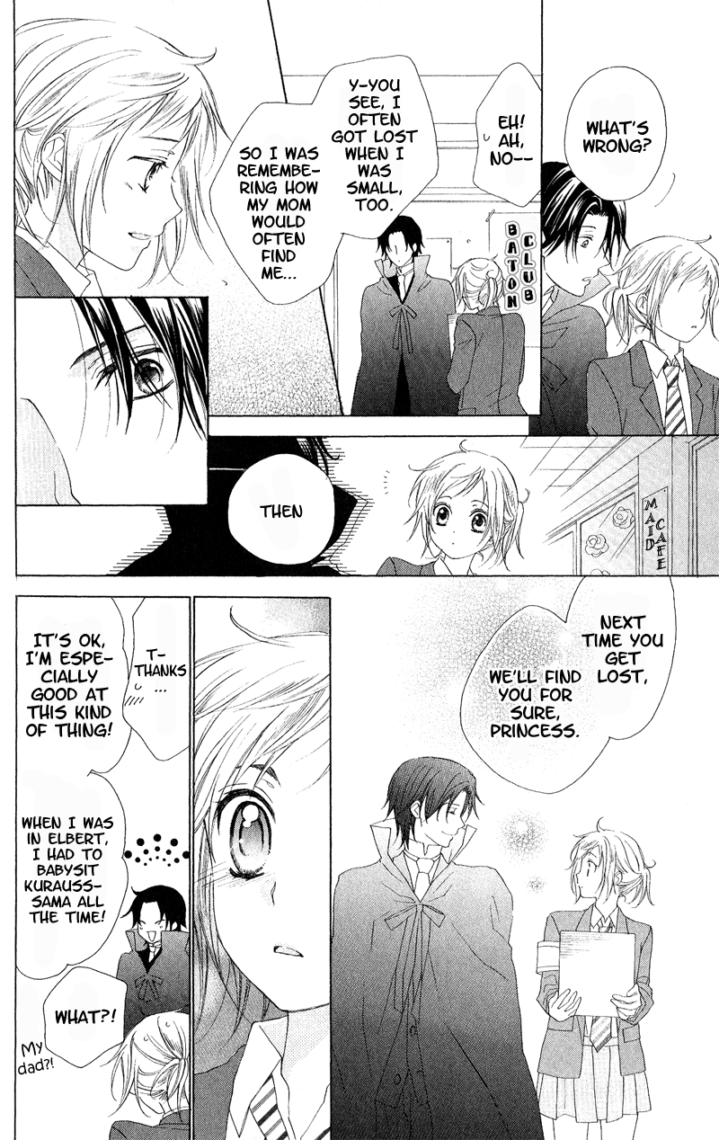 Himegimi no Tsukurikata Vol. 1 Ch. 3 第13页