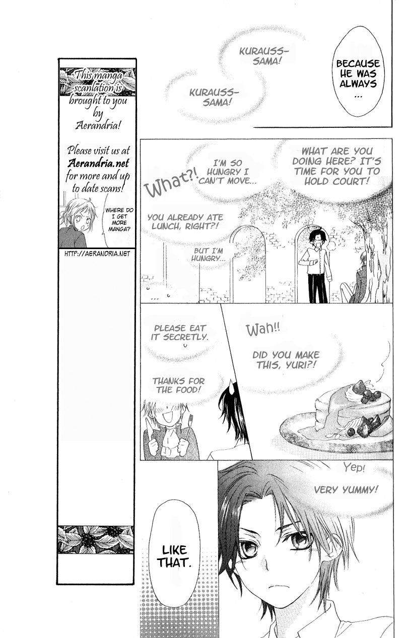 Himegimi no Tsukurikata Vol. 1 Ch. 3 第14页