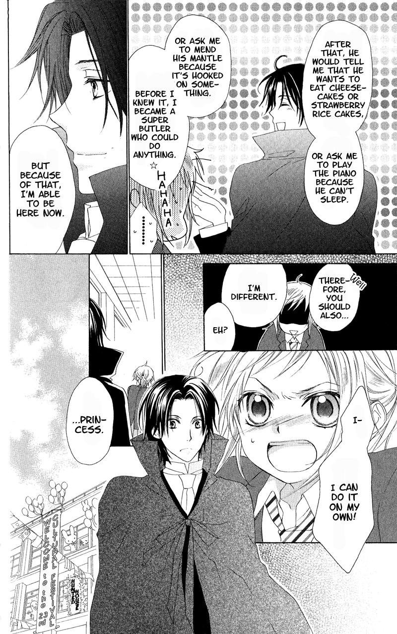 Himegimi no Tsukurikata Vol. 1 Ch. 3 第15页