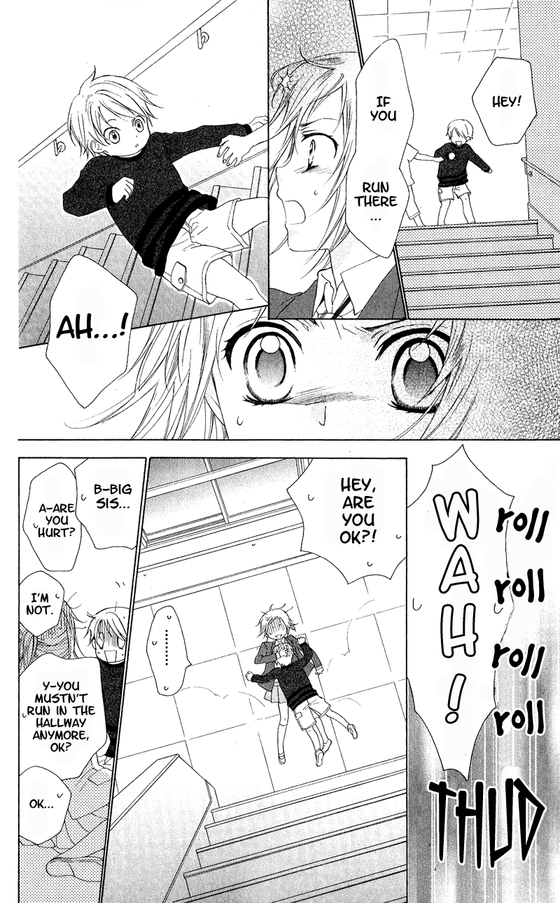 Himegimi no Tsukurikata Vol. 1 Ch. 3 第17页