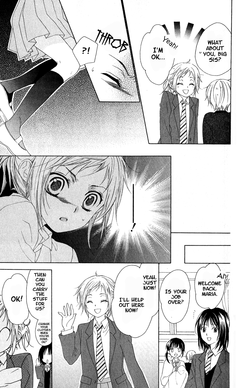 Himegimi no Tsukurikata Vol. 1 Ch. 3 第18页