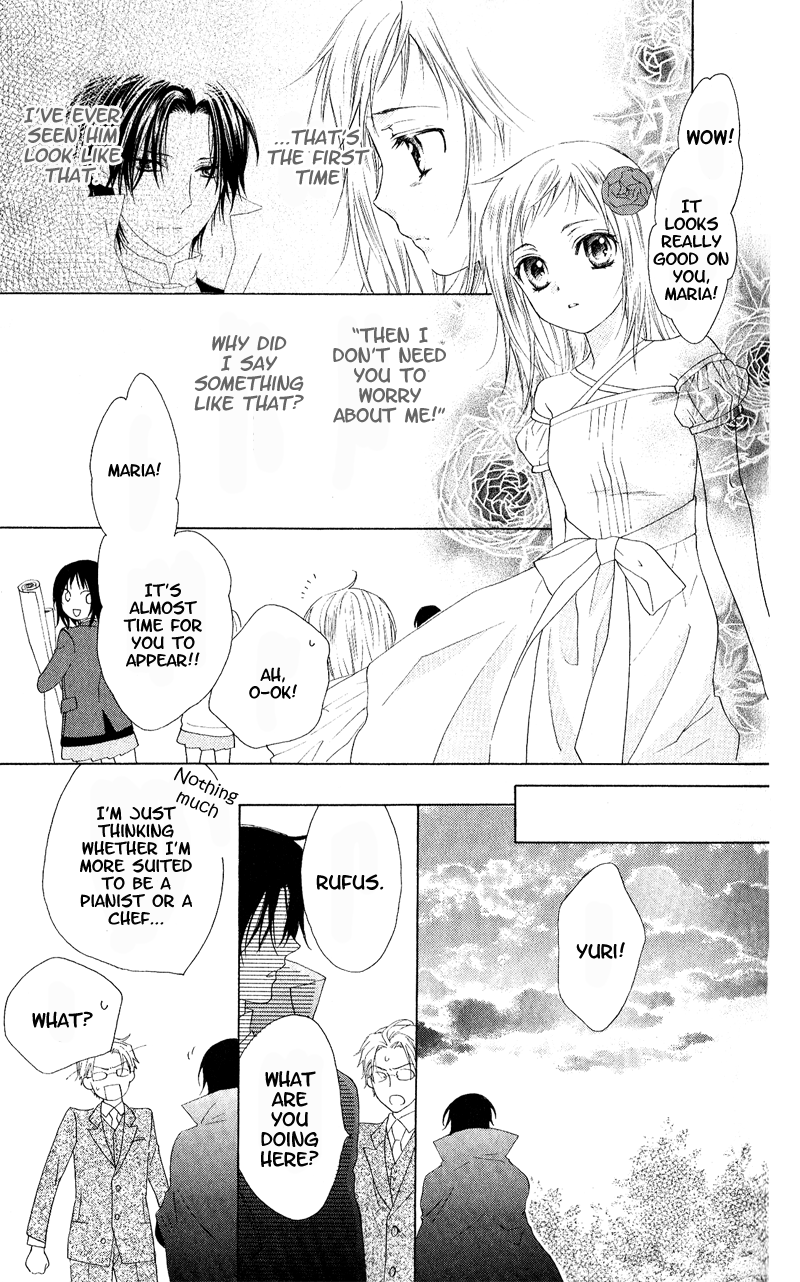 Himegimi no Tsukurikata Vol. 1 Ch. 3 第24页