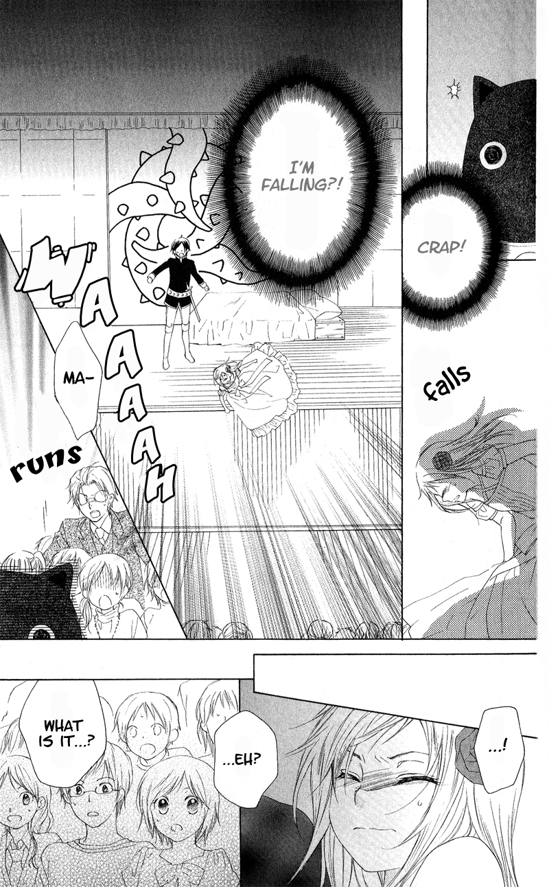 Himegimi no Tsukurikata Vol. 1 Ch. 3 第28页