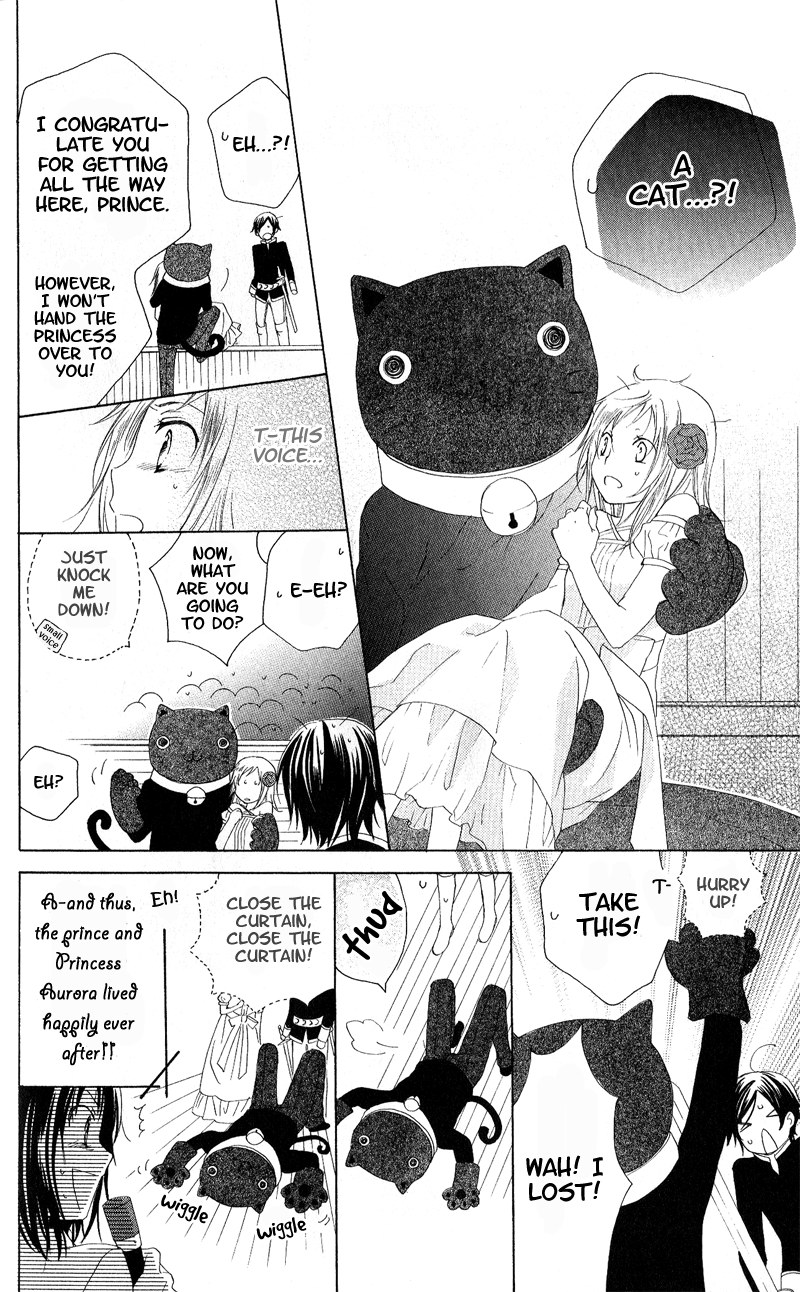 Himegimi no Tsukurikata Vol. 1 Ch. 3 第29页