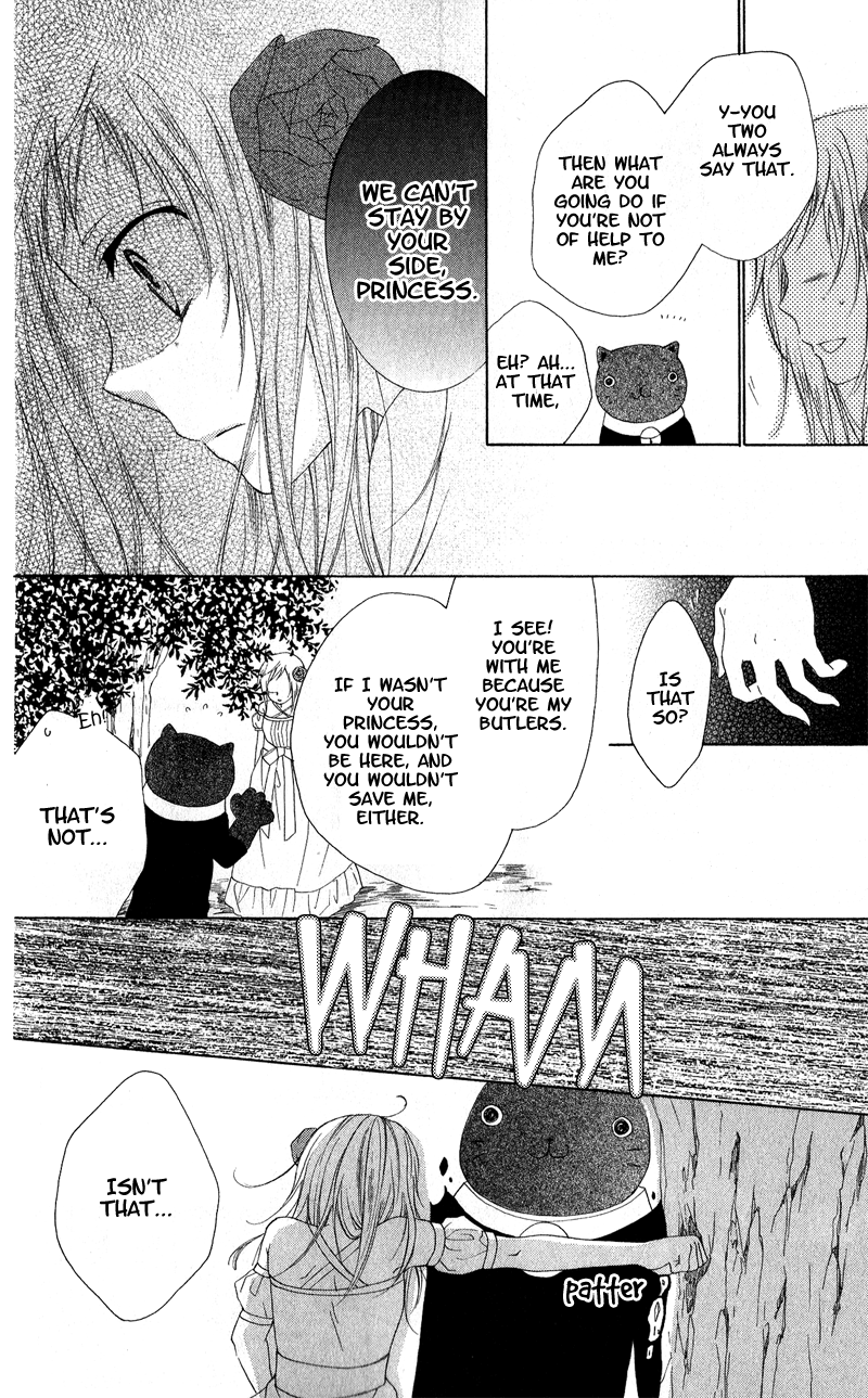 Himegimi no Tsukurikata Vol. 1 Ch. 3 第31页