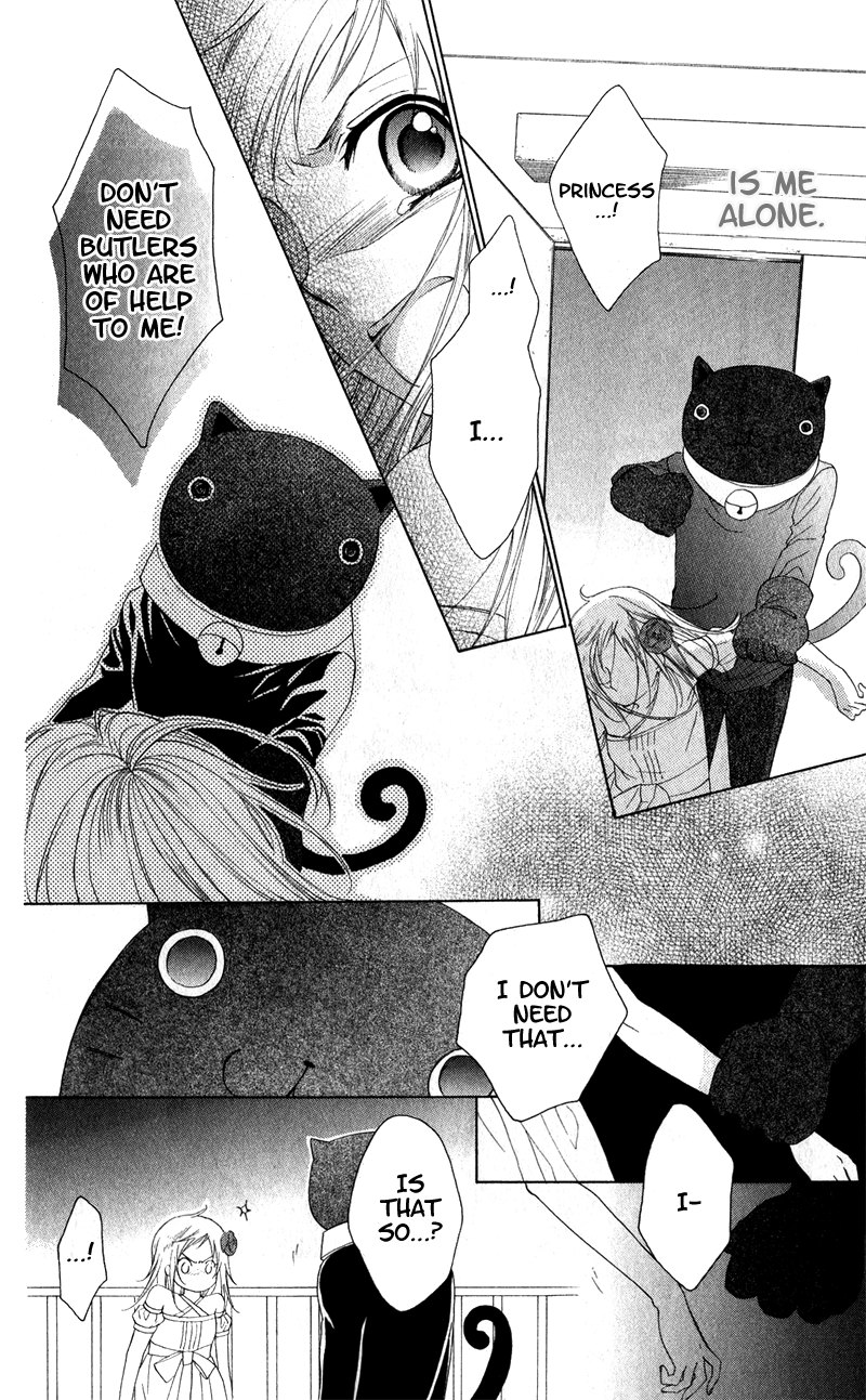 Himegimi no Tsukurikata Vol. 1 Ch. 3 第33页