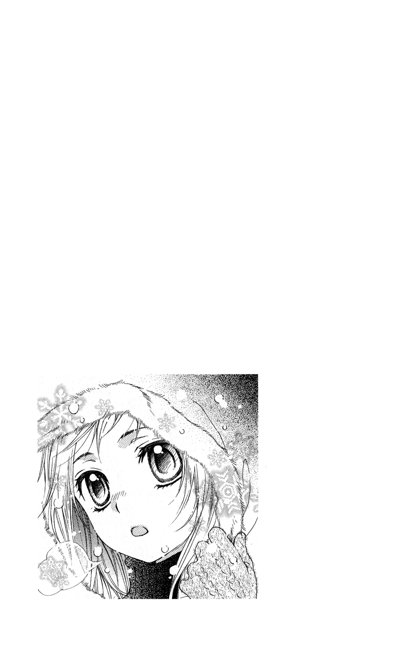 Himegimi no Tsukurikata Vol. 1 Ch. 3 第41页