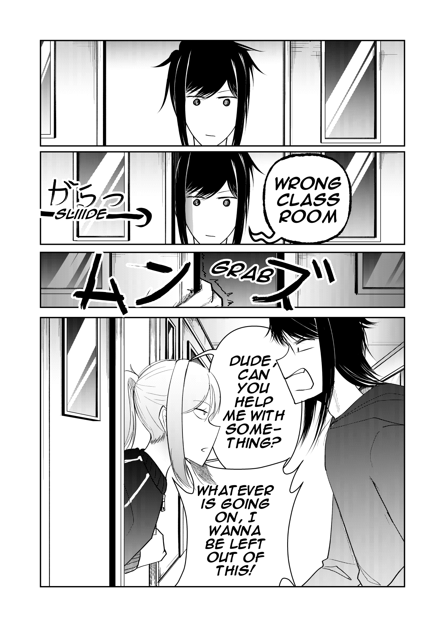 My Favorite Mistake Love Rivals 第20页