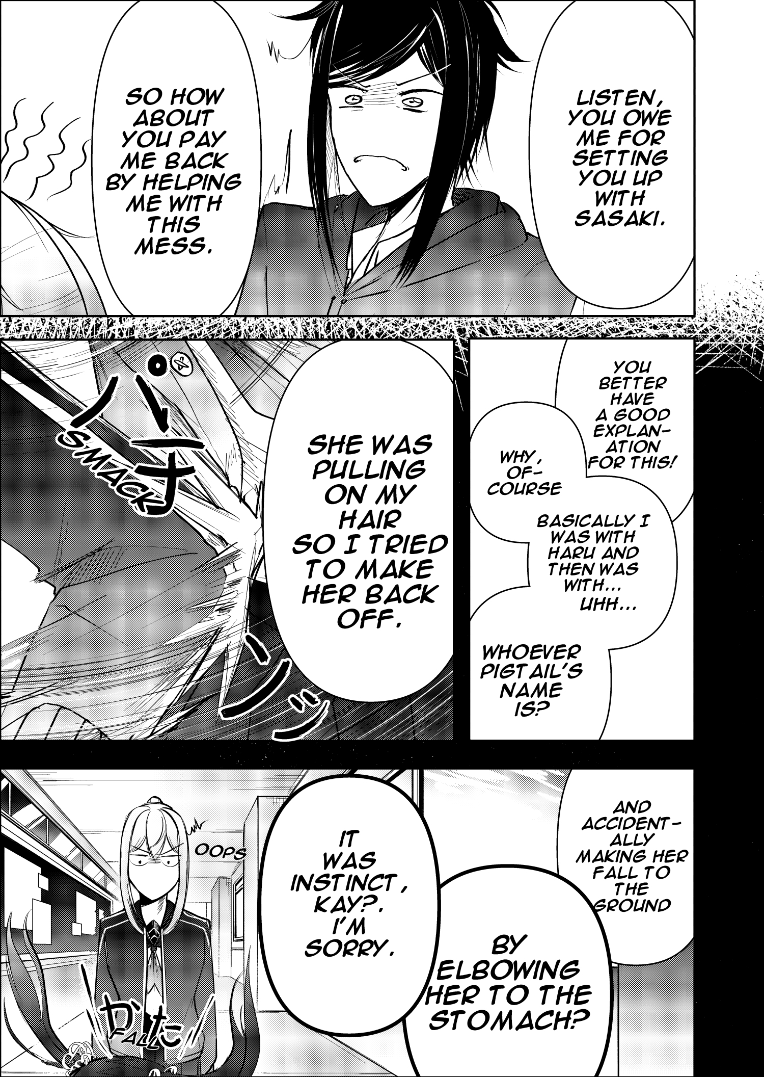 My Favorite Mistake Love Rivals 第21页