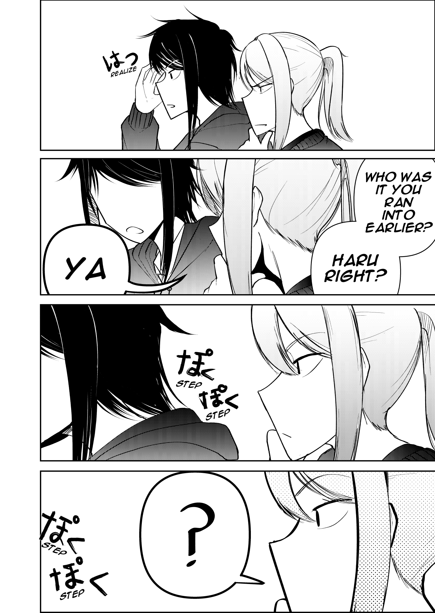 My Favorite Mistake Love Rivals 第24页