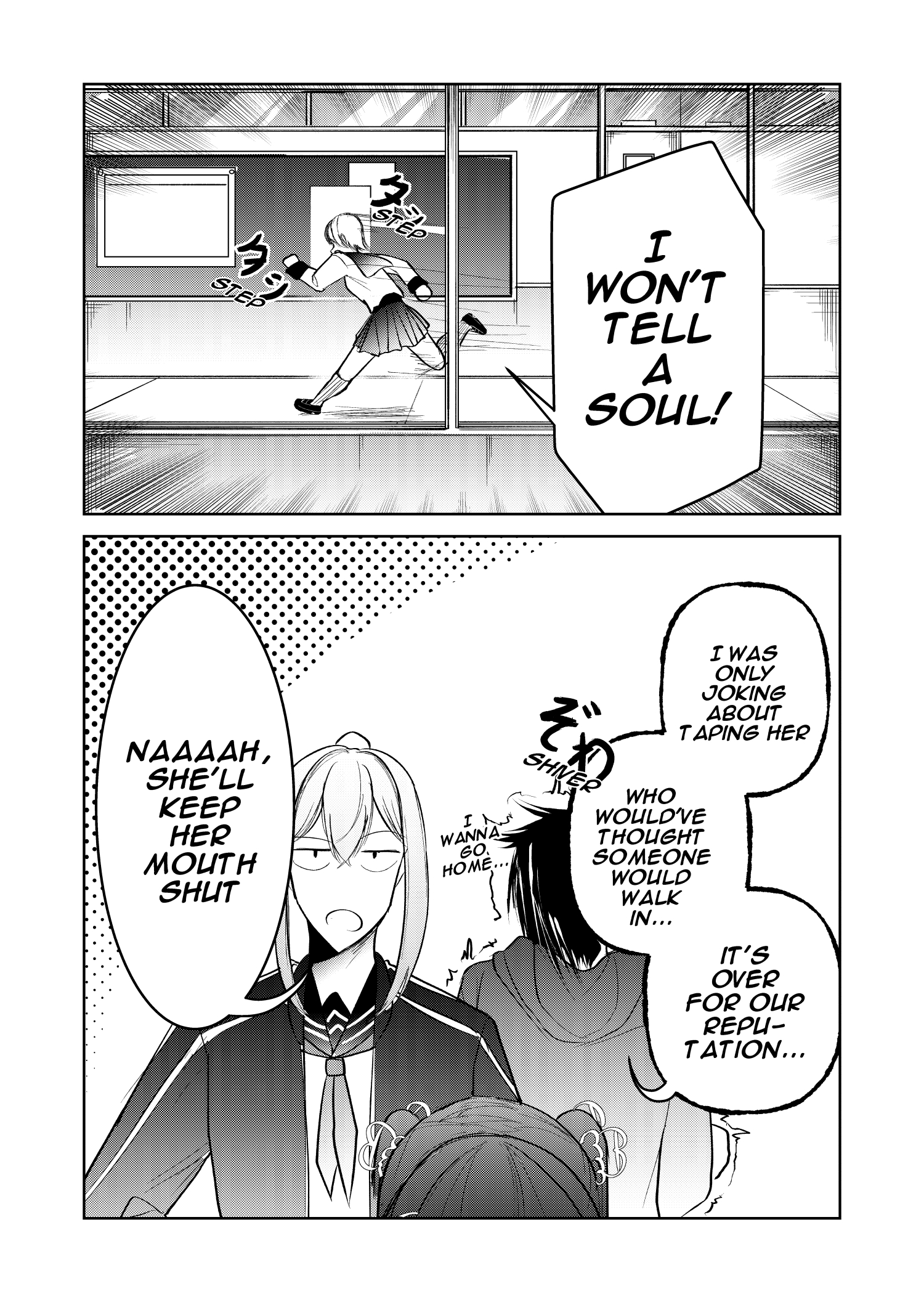 My Favorite Mistake Love Rivals 第31页