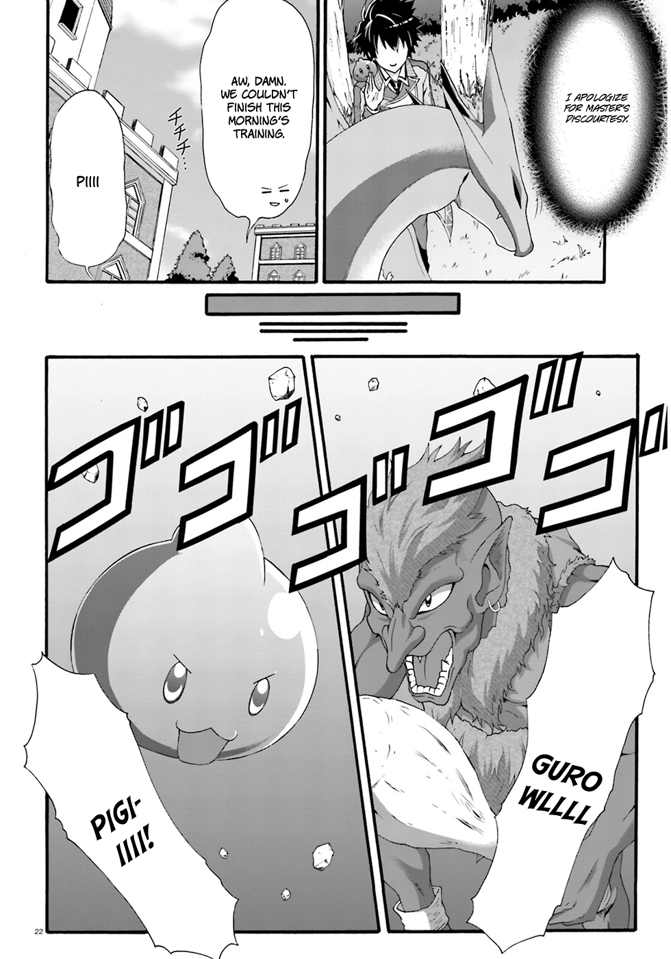Dekisokonai no Monster Trainer Sline Trainer 第22页