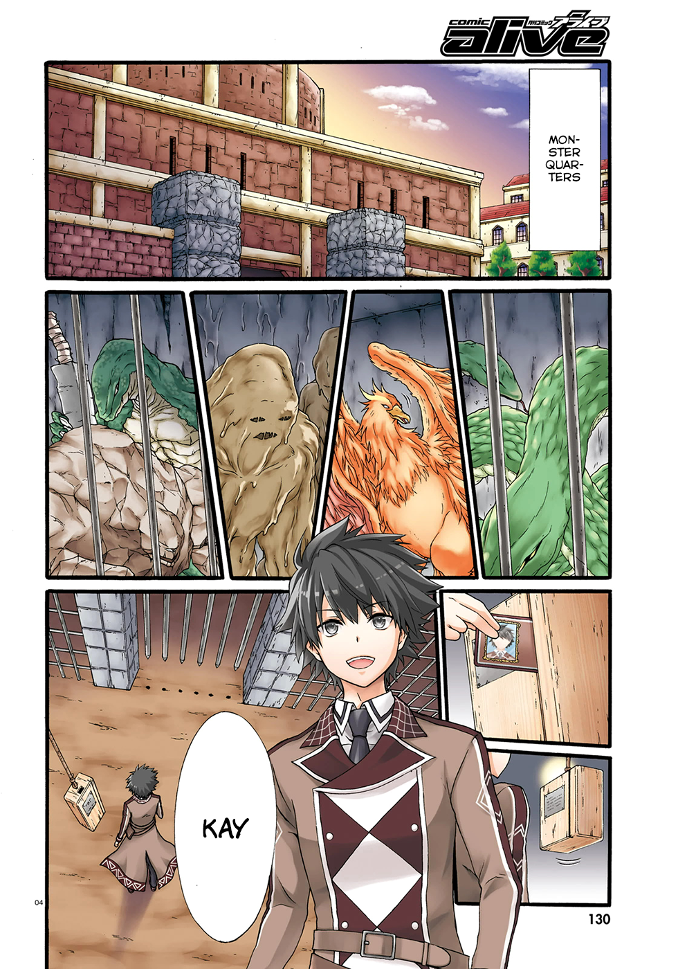 Dekisokonai no Monster Trainer 第5页