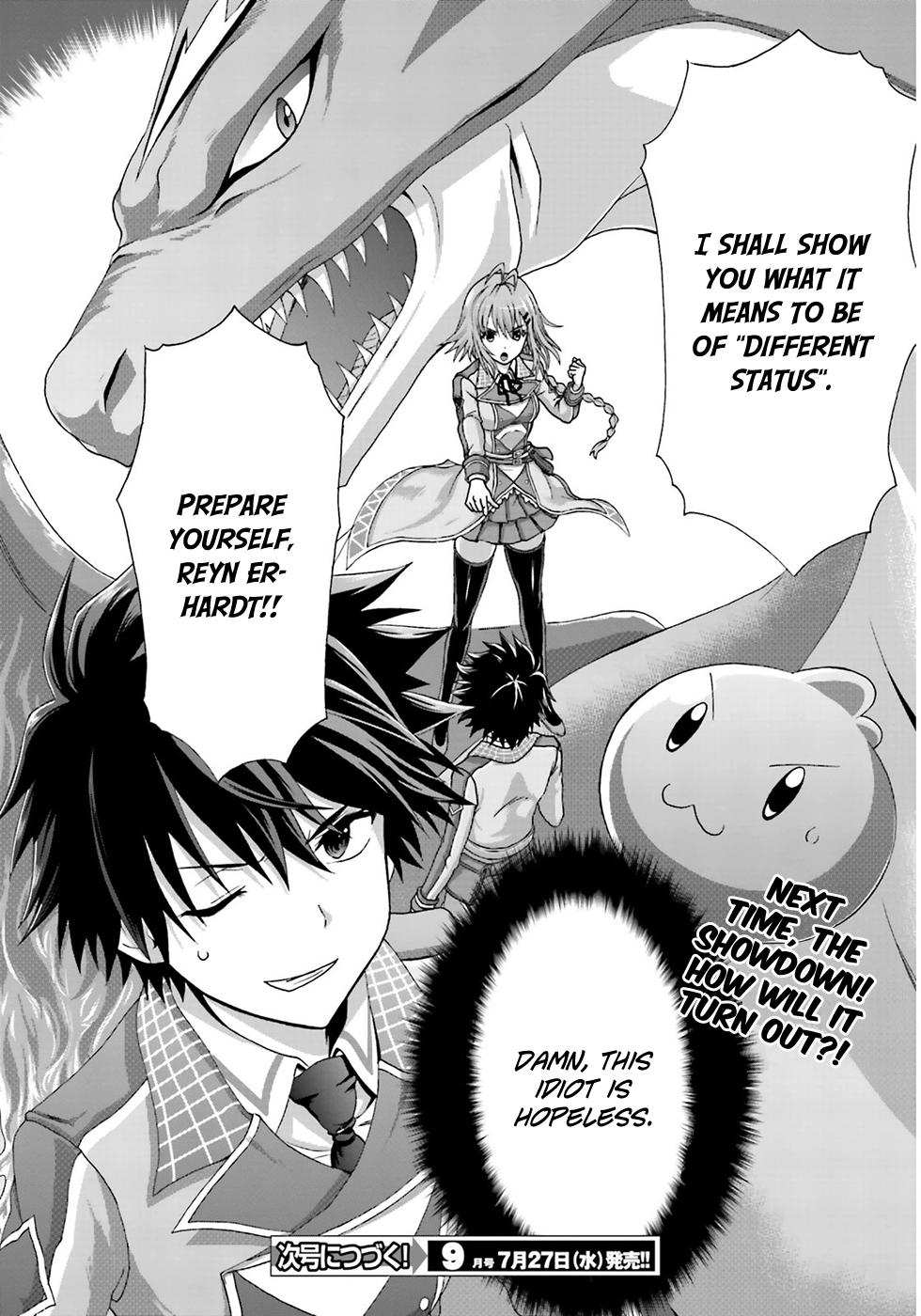Dekisokonai no Monster Trainer Sline Trainer 第52页
