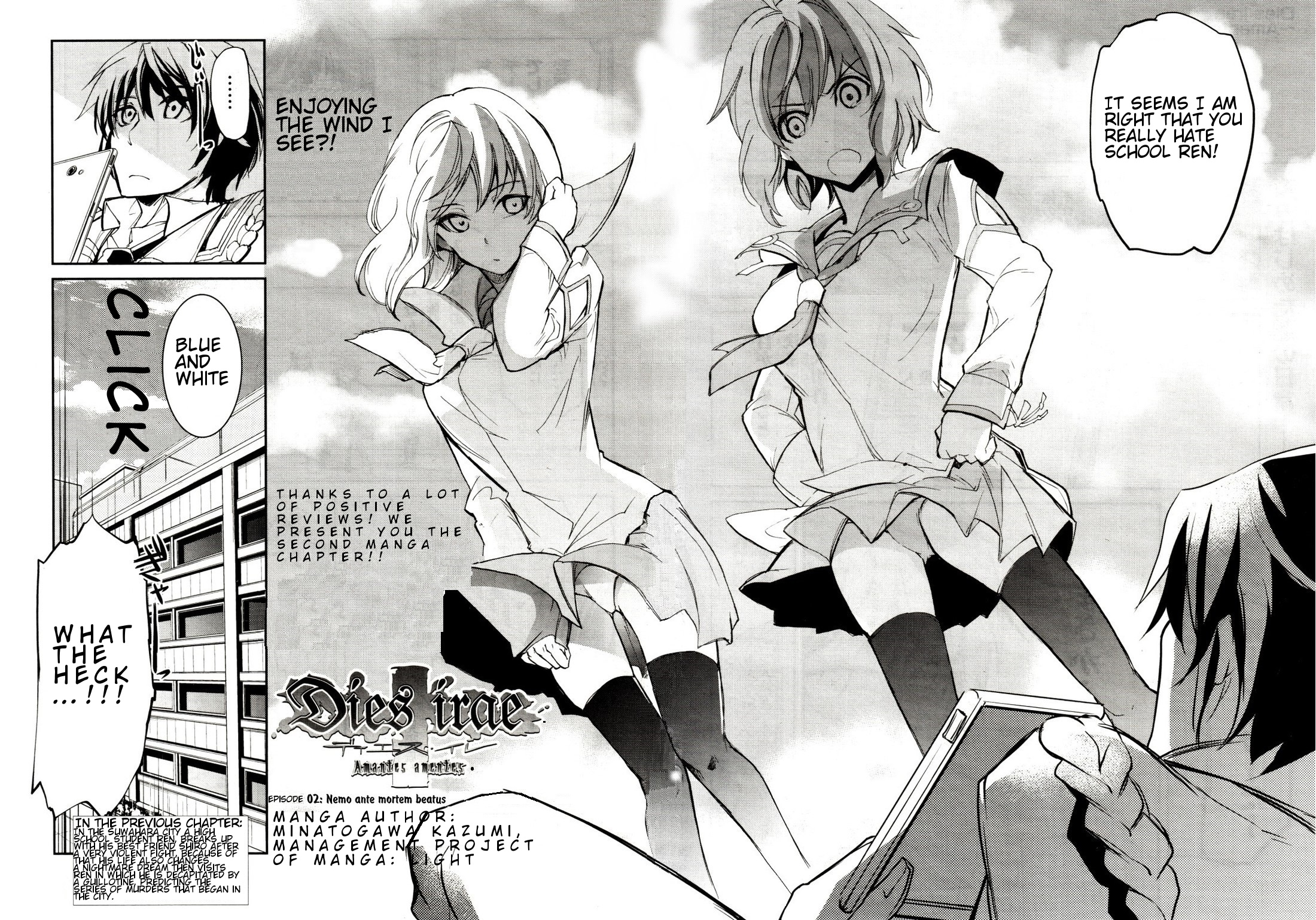 Dies irae ~Amantes Amentes~ Nemo ante mortem beatus 第3页