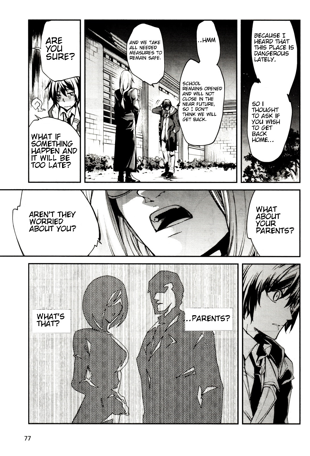 Dies irae ~Amantes Amentes~ Nemo ante mortem beatus 第21页