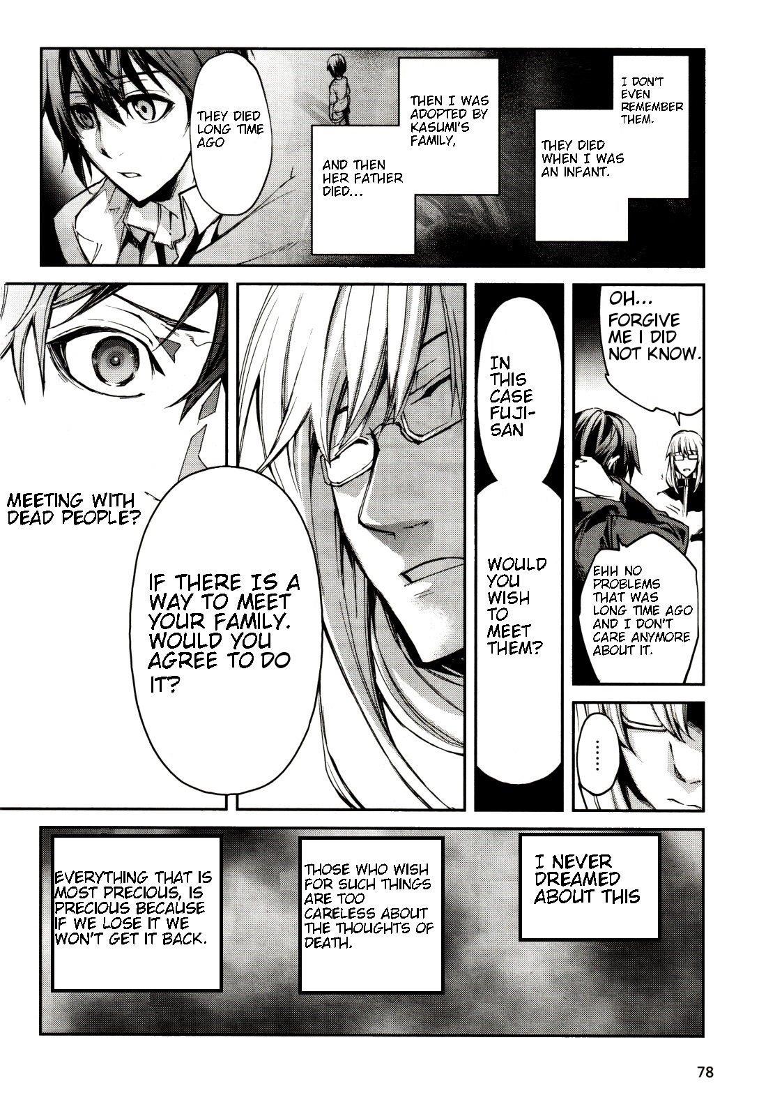 Dies irae ~Amantes Amentes~ Nemo ante mortem beatus 第22页