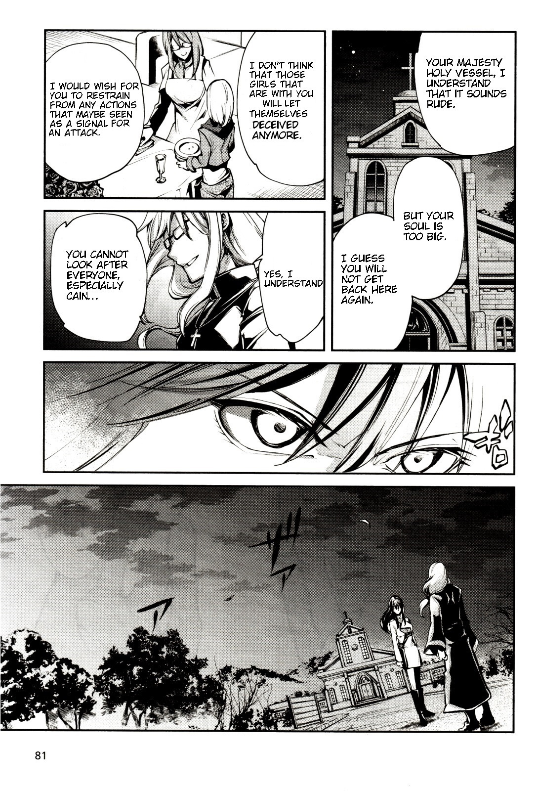 Dies irae ~Amantes Amentes~ Nemo ante mortem beatus 第25页