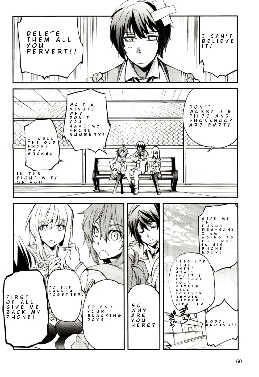 Dies irae ~Amantes Amentes~ Nemo ante mortem beatus 第4页