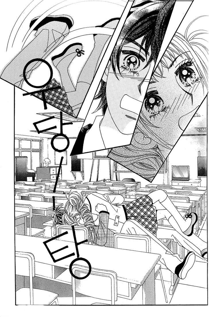 Lover Boy Vol. 2 Ch. 5 第12页