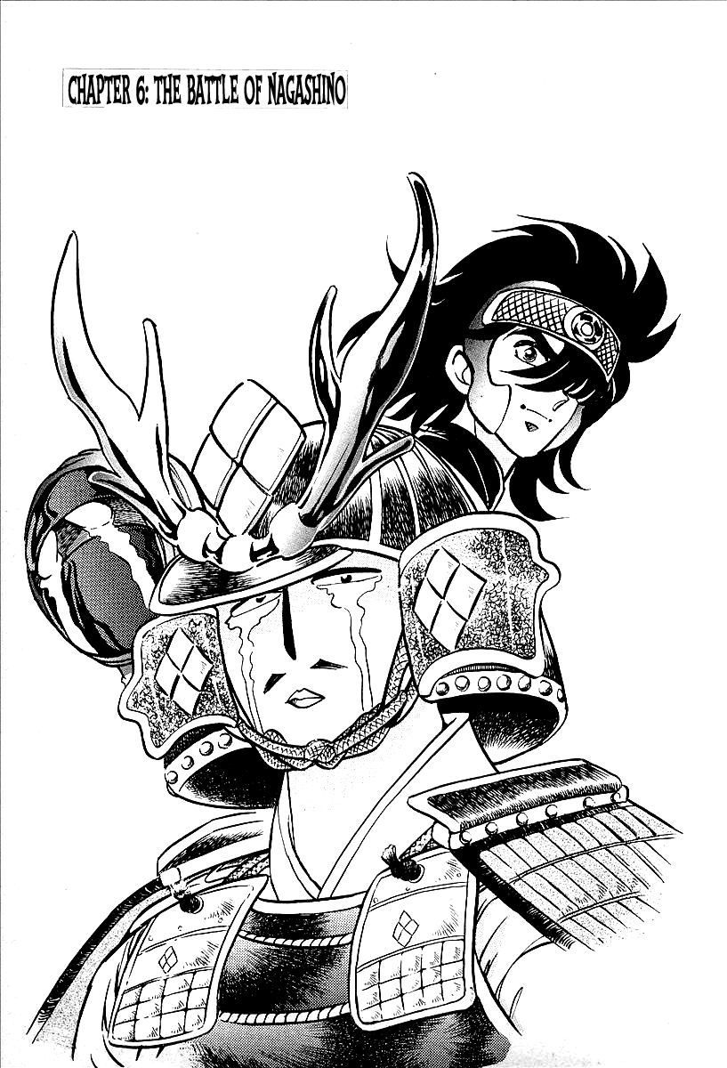 Blazing Nobunaga The Battle of Nagashino 第1页