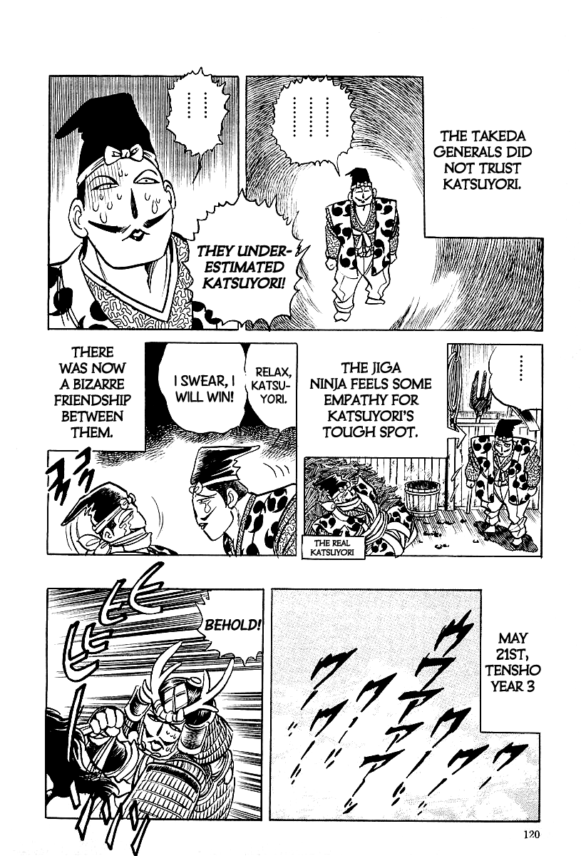 Blazing Nobunaga The Battle of Nagashino 第13页