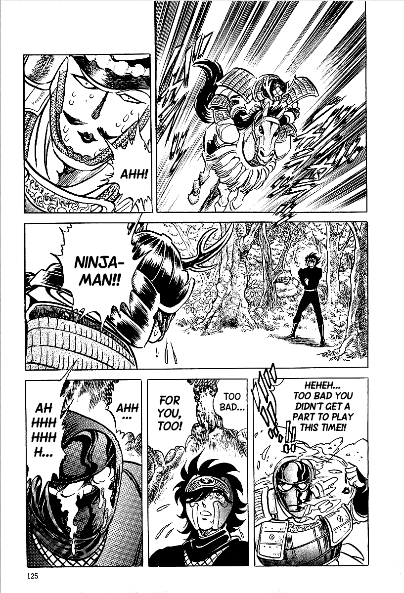 Blazing Nobunaga The Battle of Nagashino 第18页