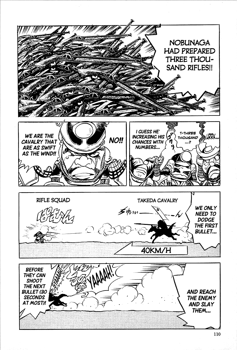 Blazing Nobunaga The Battle of Nagashino 第3页