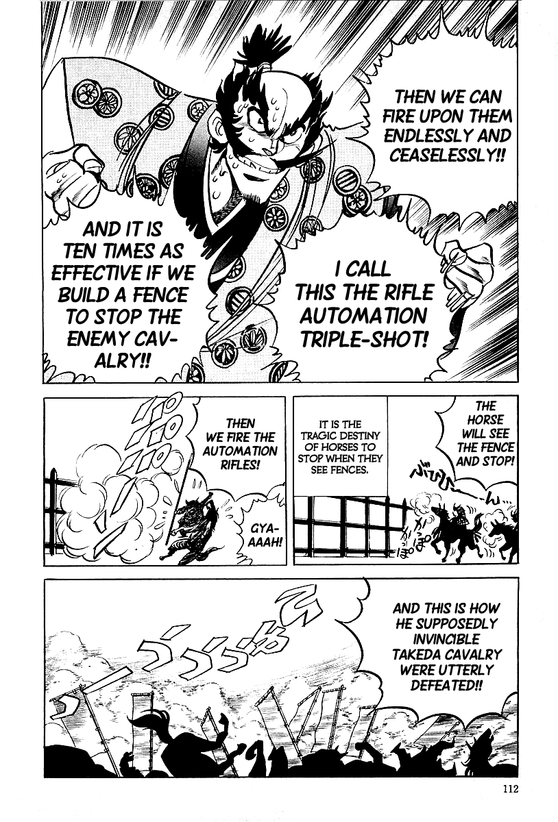 Blazing Nobunaga The Battle of Nagashino 第5页