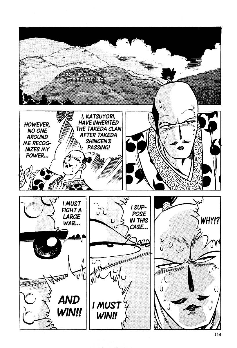 Blazing Nobunaga The Battle of Nagashino 第7页