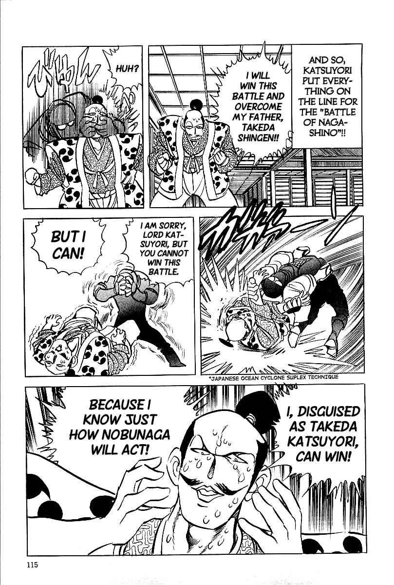 Blazing Nobunaga The Battle of Nagashino 第8页