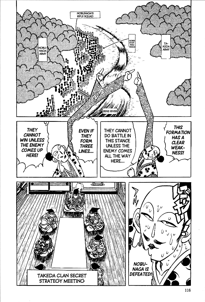 Blazing Nobunaga The Battle of Nagashino 第9页