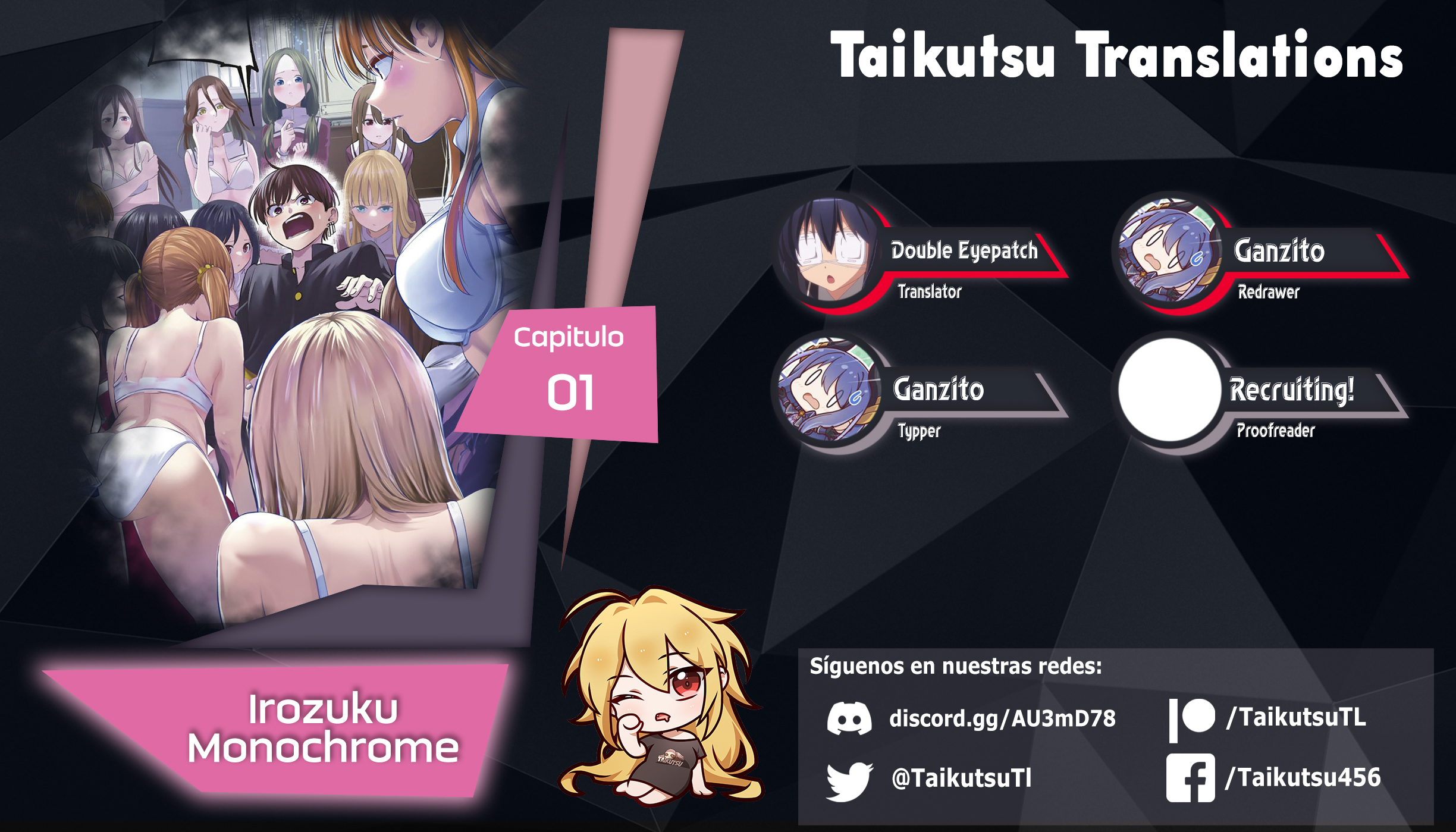 Irozuku Monochrome The lustful demon and the pure maidens 第1页