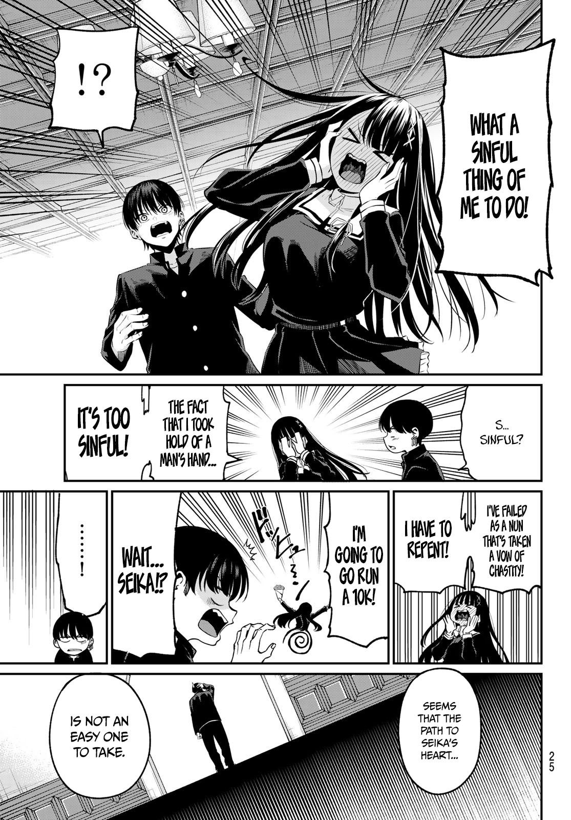Irozuku Monochrome The lustful demon and the pure maidens 第14页