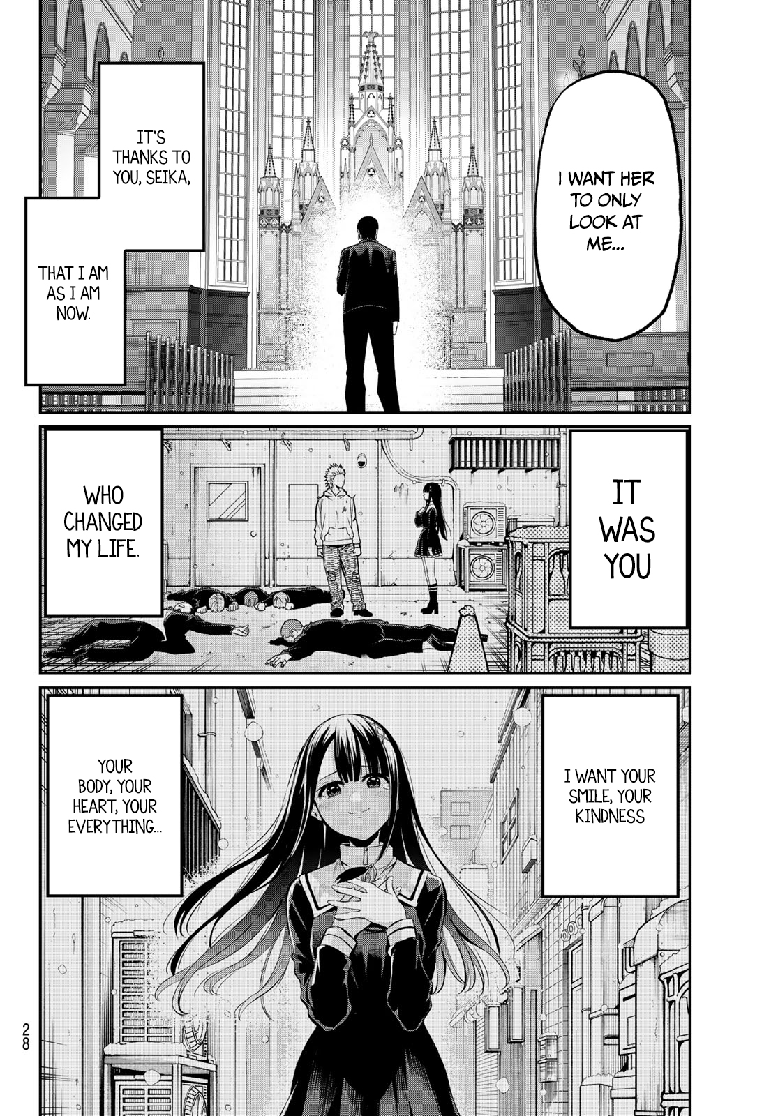 Irozuku Monochrome The lustful demon and the pure maidens 第17页