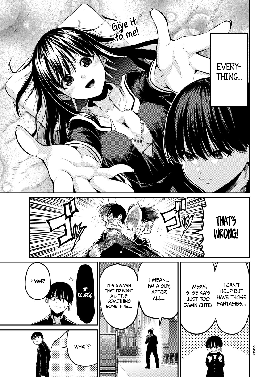 Irozuku Monochrome The lustful demon and the pure maidens 第18页