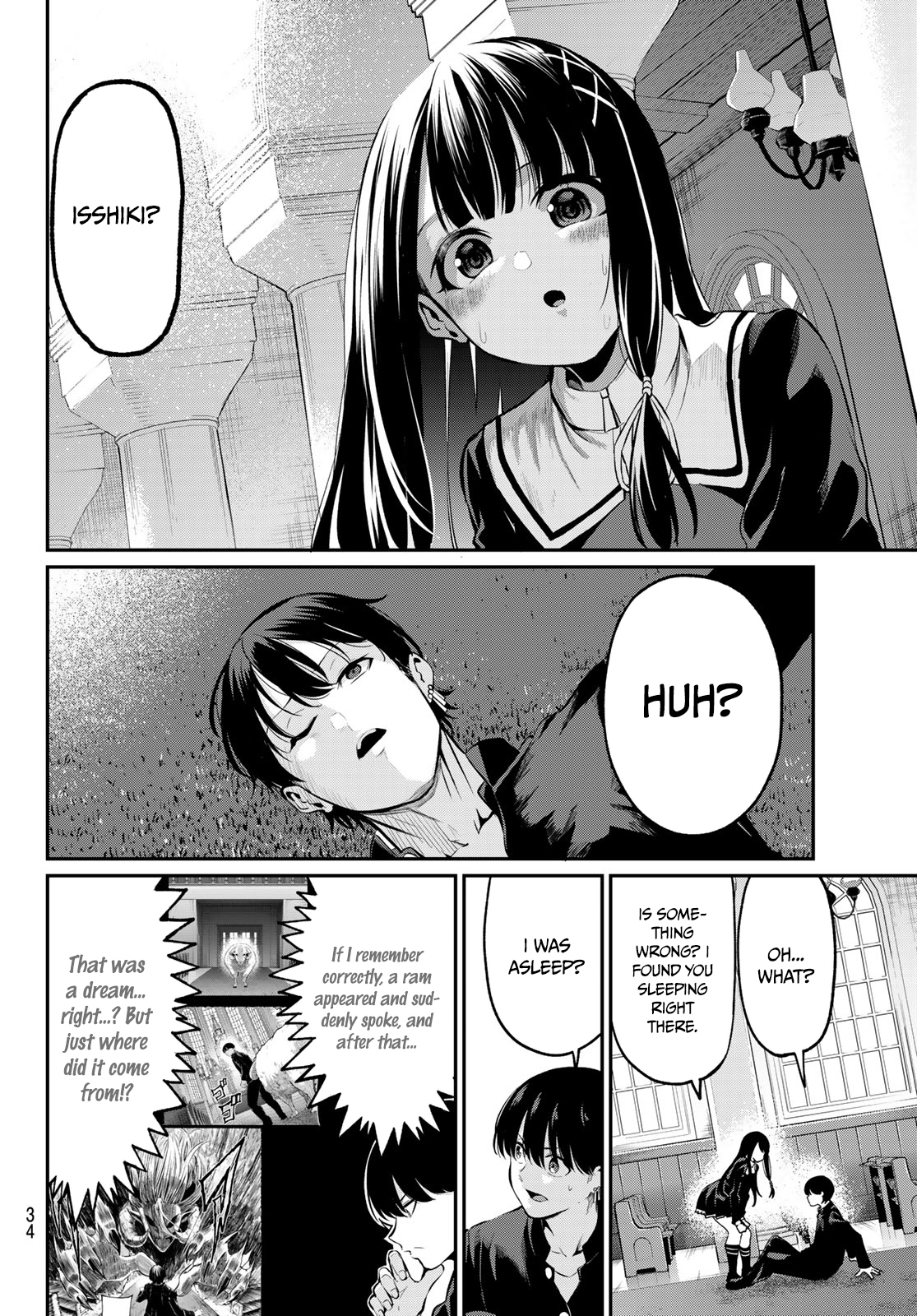 Irozuku Monochrome The lustful demon and the pure maidens 第23页