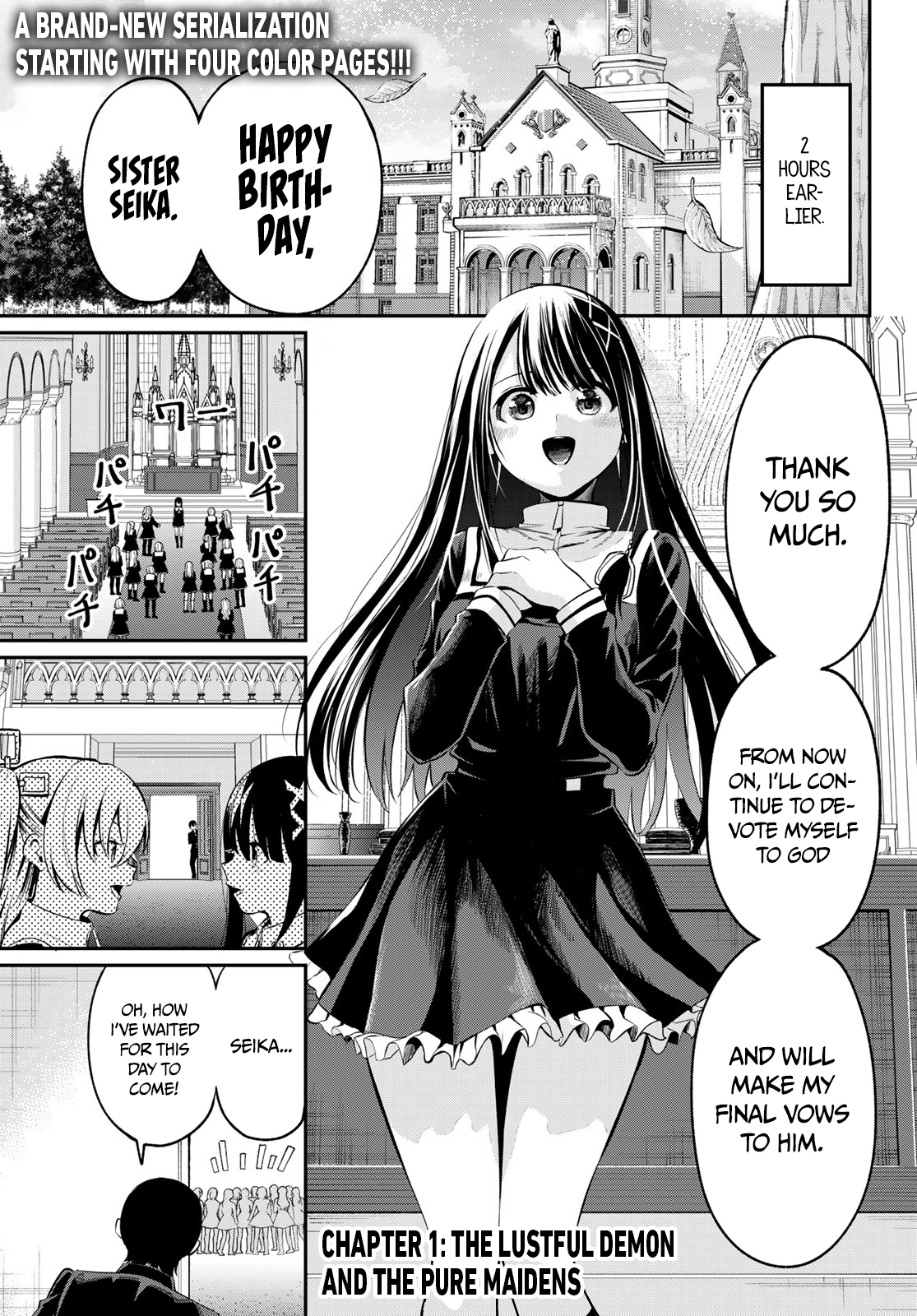 Irozuku Monochrome The lustful demon and the pure maidens 第4页