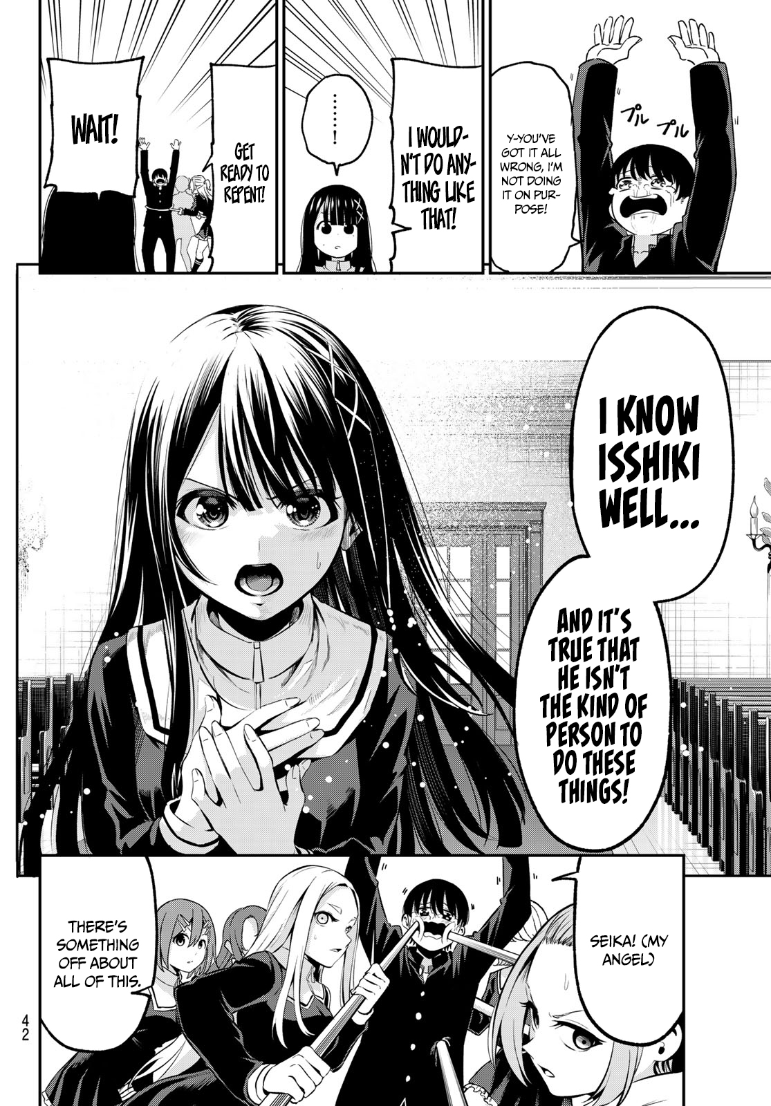 Irozuku Monochrome The lustful demon and the pure maidens 第31页