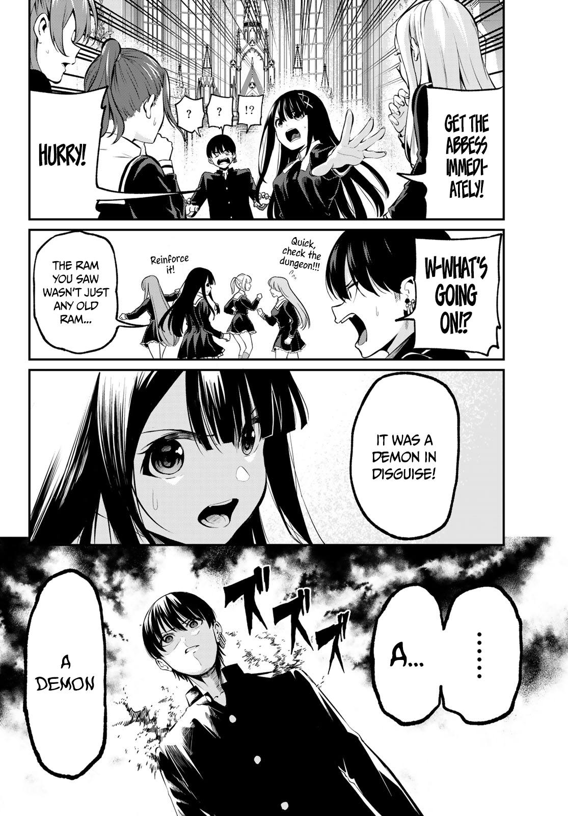 Irozuku Monochrome The lustful demon and the pure maidens 第33页