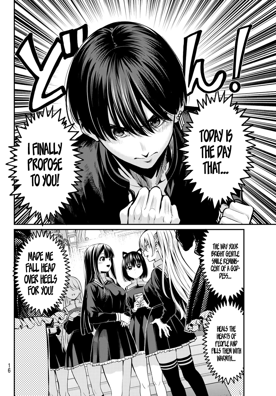 Irozuku Monochrome The lustful demon and the pure maidens 第5页