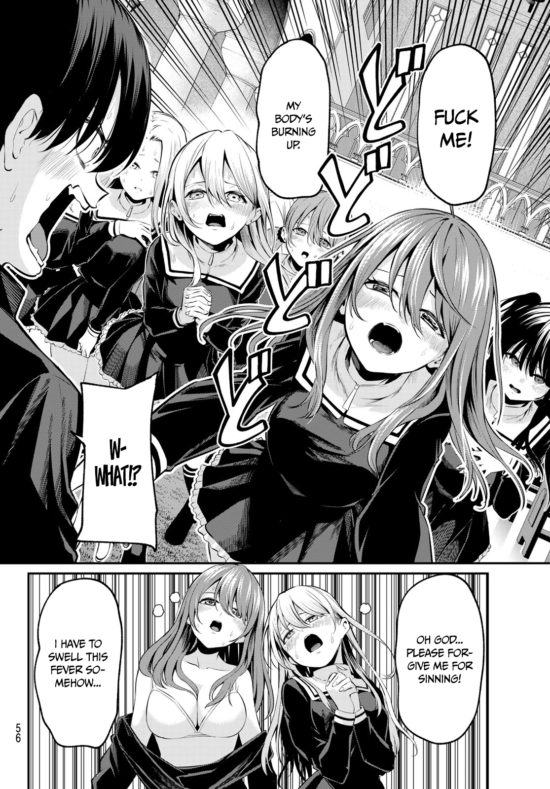 Irozuku Monochrome The lustful demon and the pure maidens 第44页