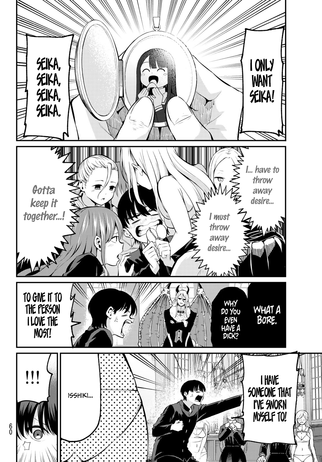 Irozuku Monochrome The lustful demon and the pure maidens 第48页