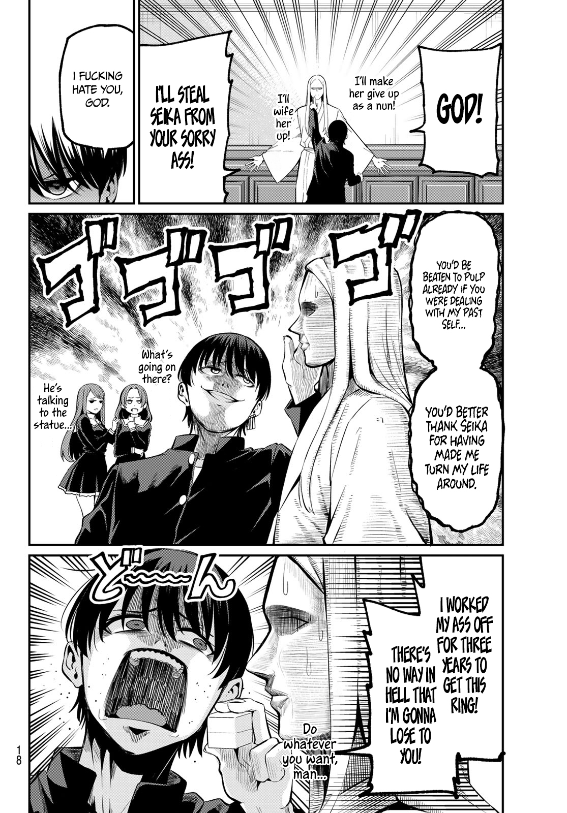 Irozuku Monochrome The lustful demon and the pure maidens 第7页